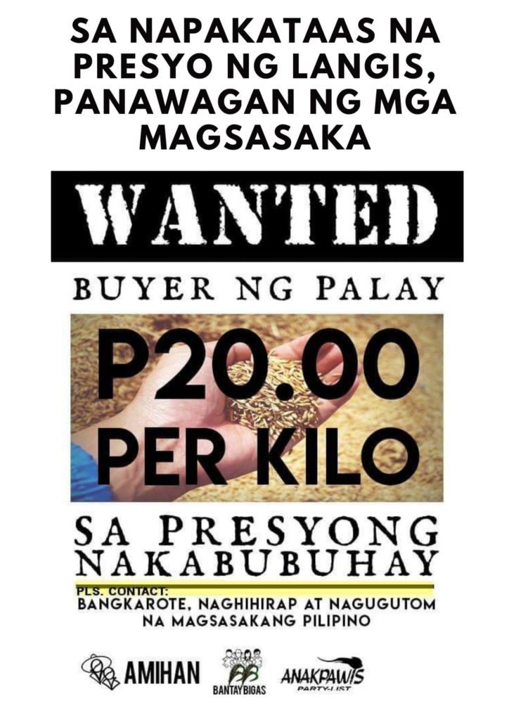 Press Release Archives - Amihan